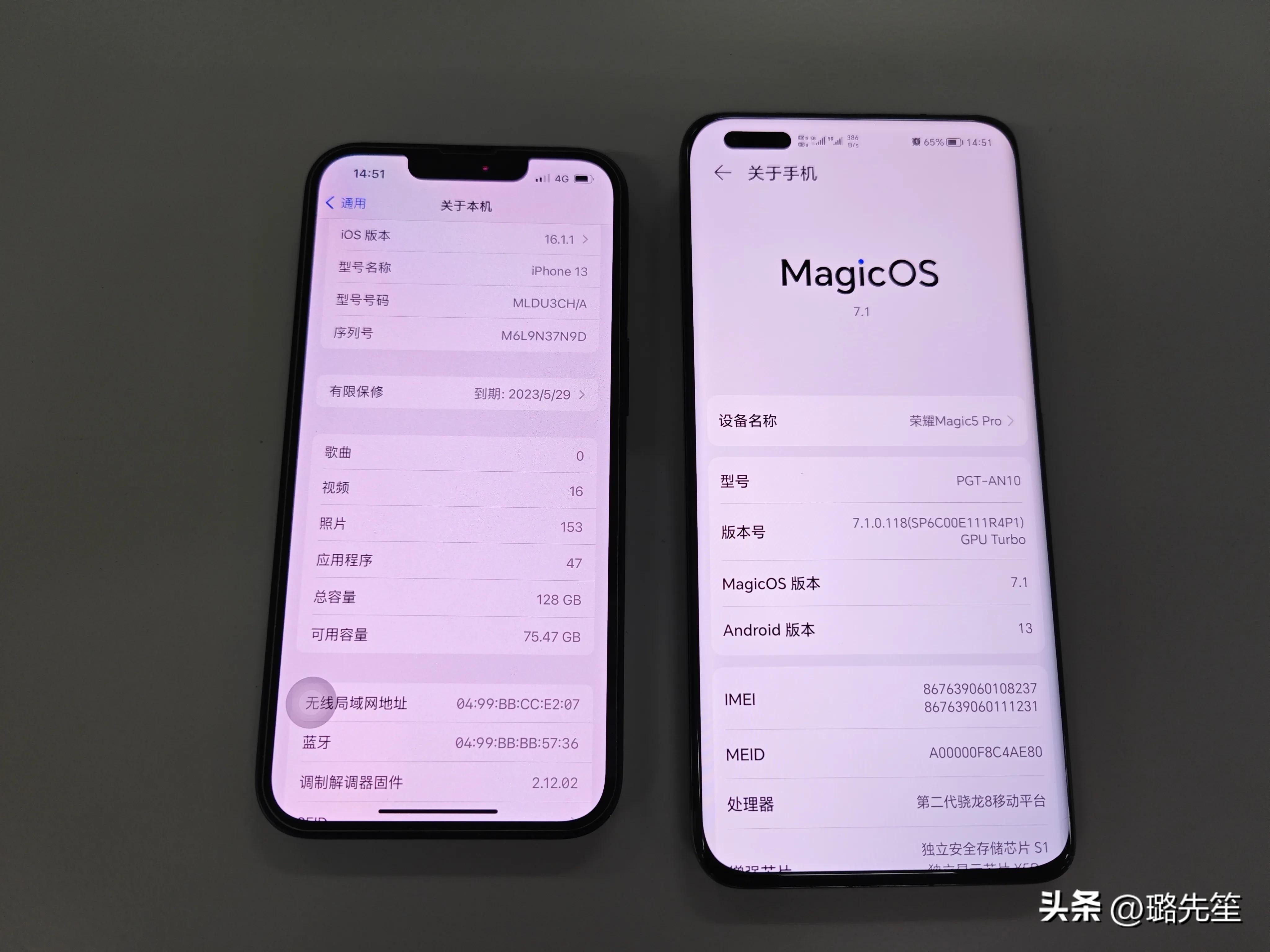 iphone13换magic5pro,苹果换magic5pro怎么样