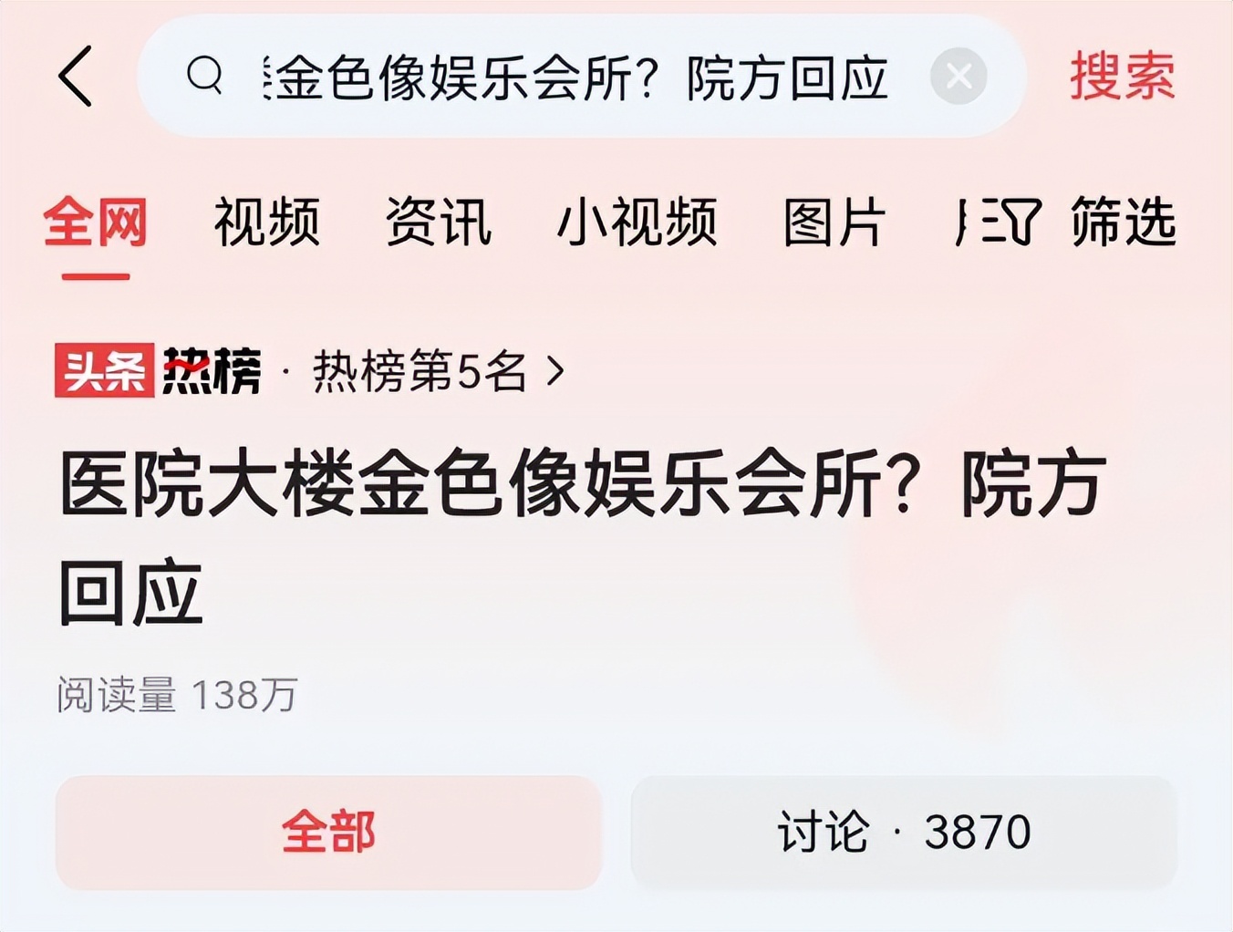 三甲医院装修国家设计标准及规范,三甲医院装修效果图