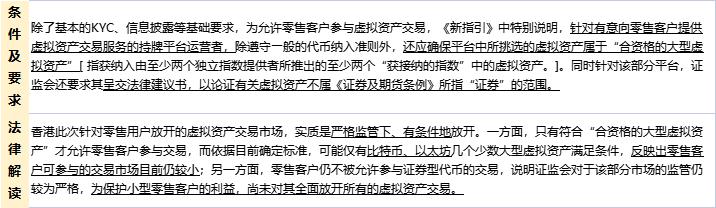 web3.0创业需要了解哪些知识,web3.0创业手机