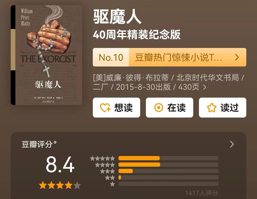 悬疑恐怖盗墓,十大恐怖惊悚小说盗墓