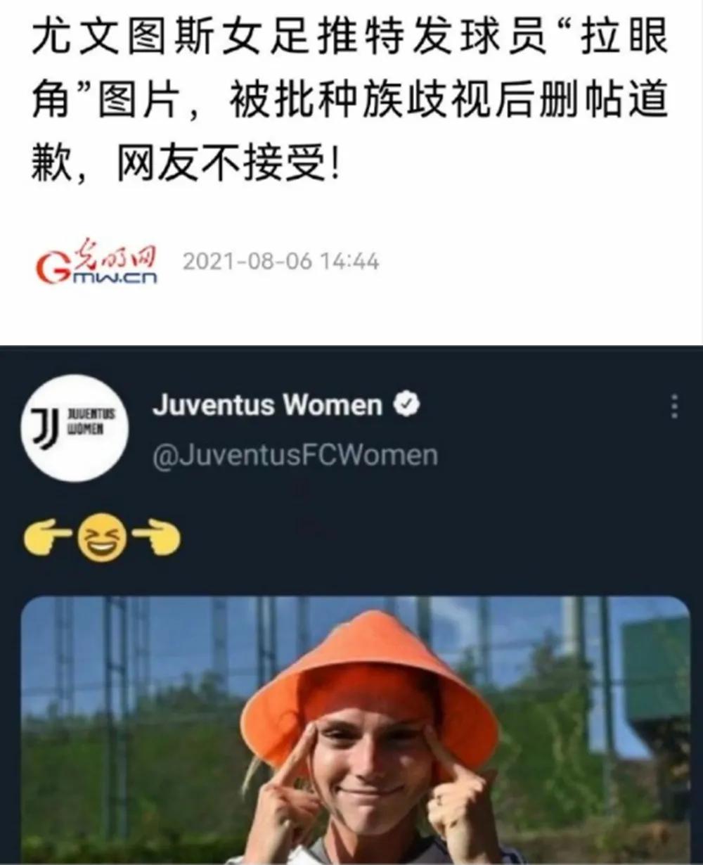 为了逼中国人接受“眯眯眼”是美，一大波洗地文来了，角度真刁钻