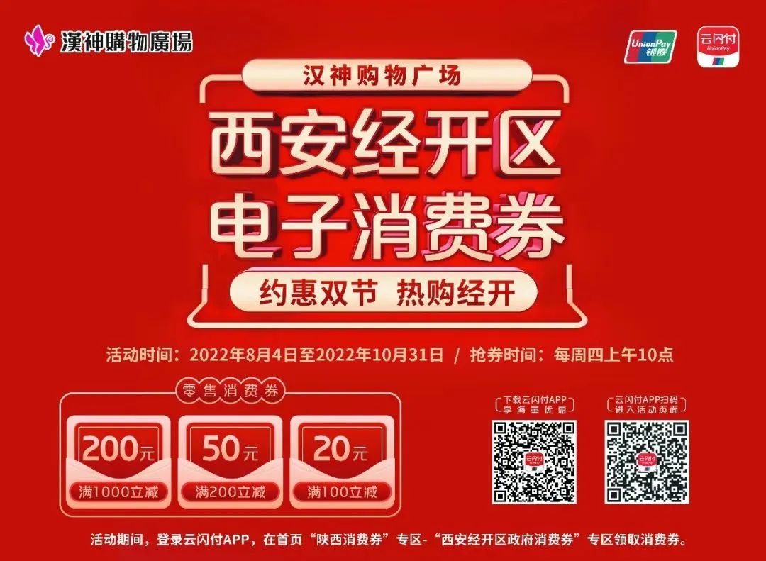 心动预警！你的七夕被汉神承包了