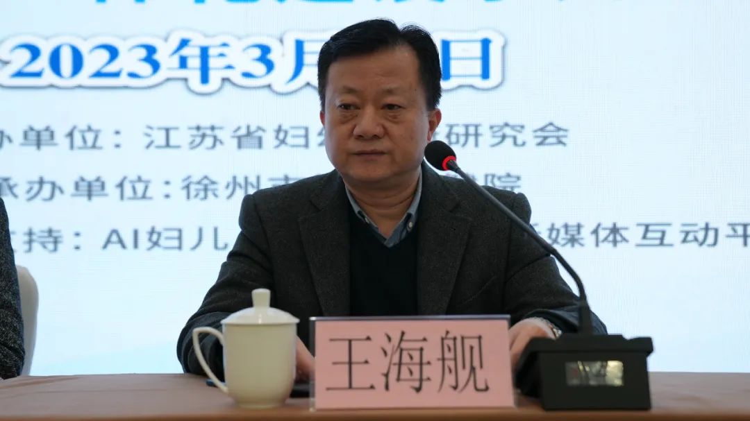 徐州妇女两癌免费检查,徐州两癌筛查免费政策