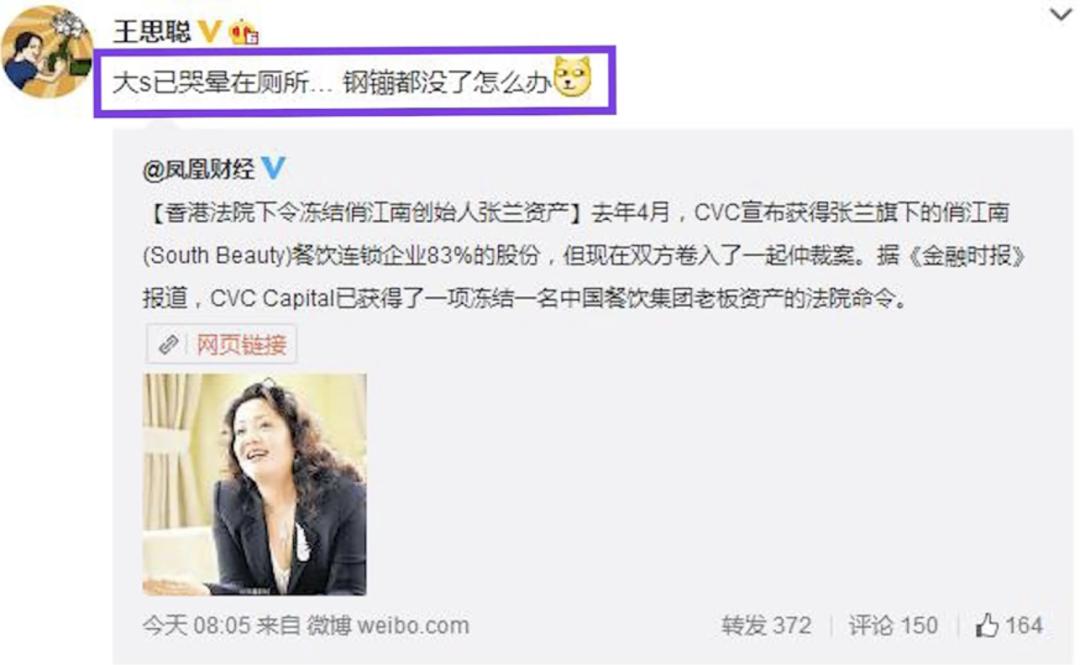 “妈宝富二代”为爱剥虾，最终却变“电费侠”，成内娱最大笑话