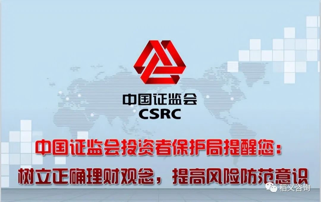 股票分析师深度解析,深度分析股票骗局揭秘