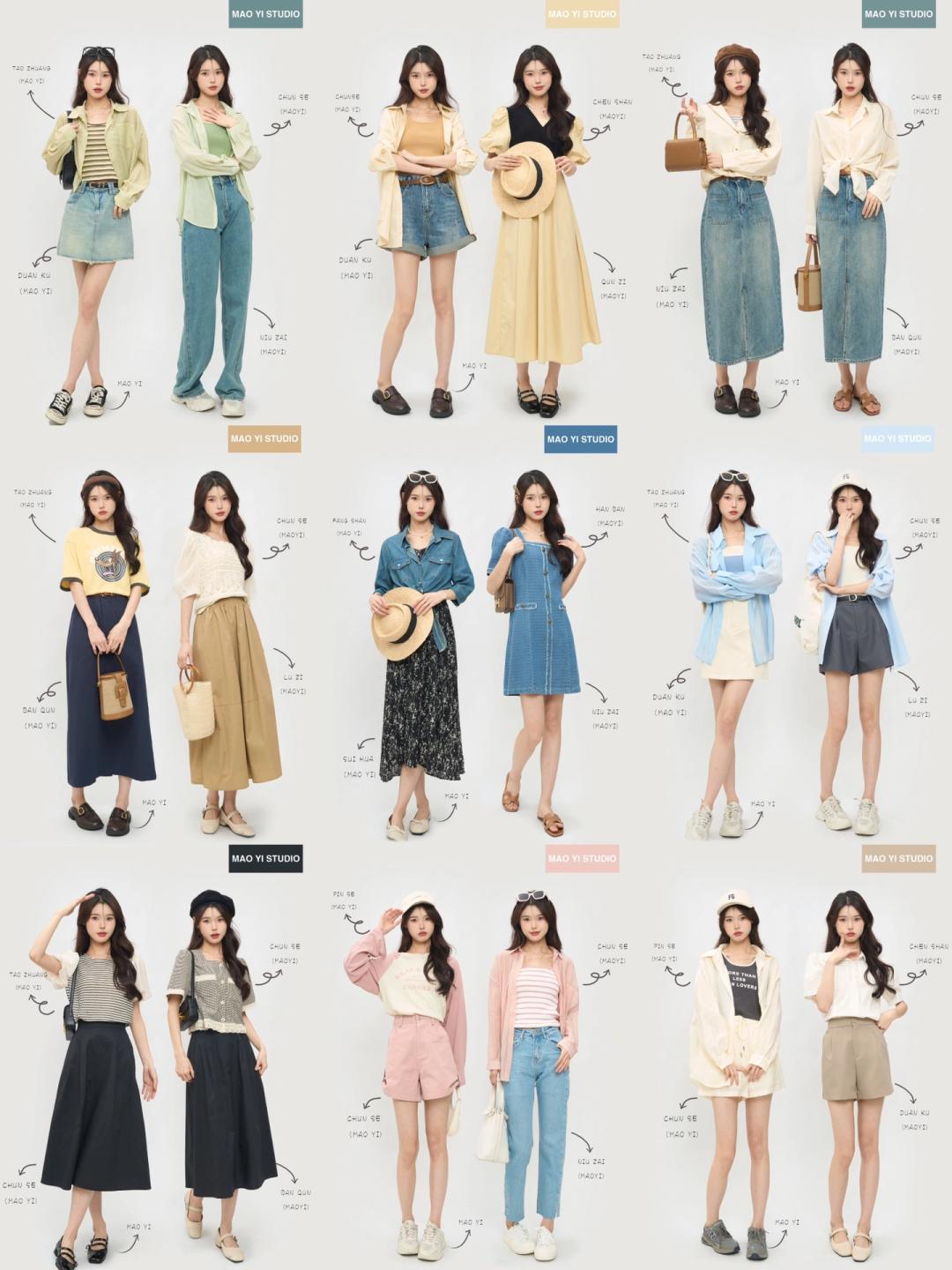 不是你没有衣品只是身材不合适,不是你不会穿而是你衣服不够多