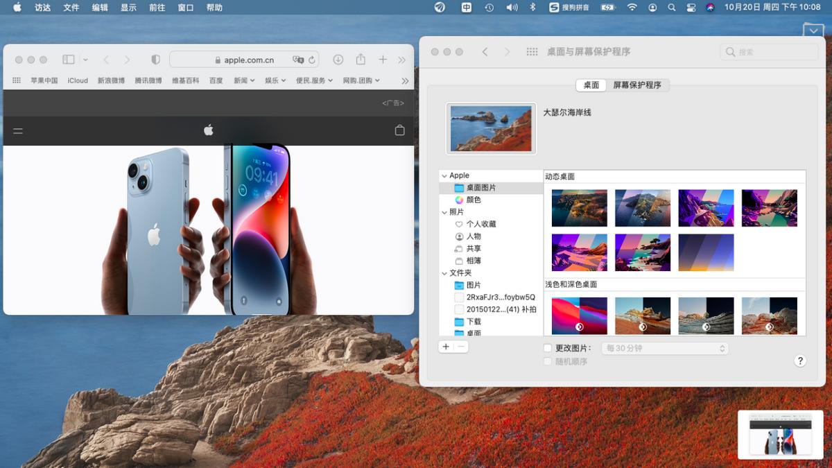 macbook怎么录屏和截屏,macbookair笔记本怎么截屏录制
