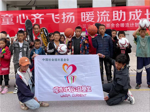 为中国足球梦想助力,为农村孩子筑梦爱心公益活动