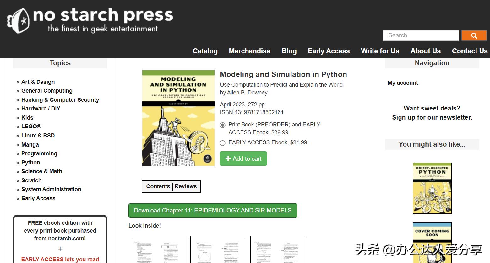 推荐11个适合自己偷偷成长的经典电子书阅读*载下**站