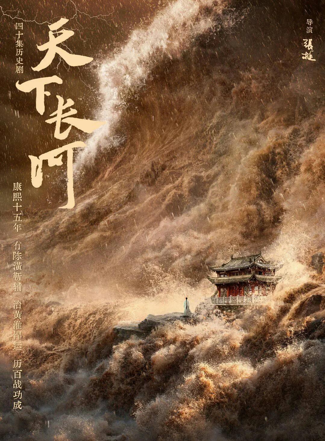 罗晋饰演康熙霸气时刻,罗晋《天下长河》演技炸裂