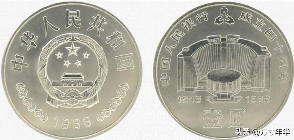 建行纪念币ngc67分的现在什么价,纪念币币王建行