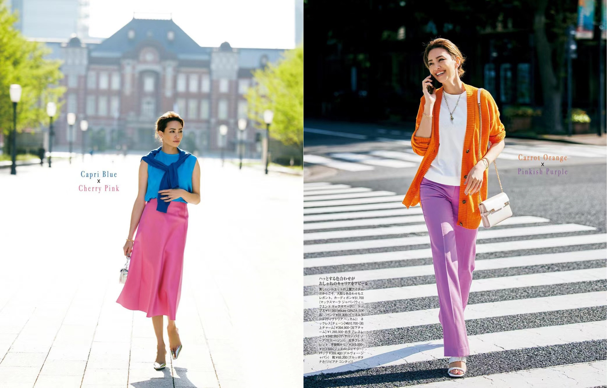 夏天穿衣如何配色经典又高级,夏季配色穿搭技巧