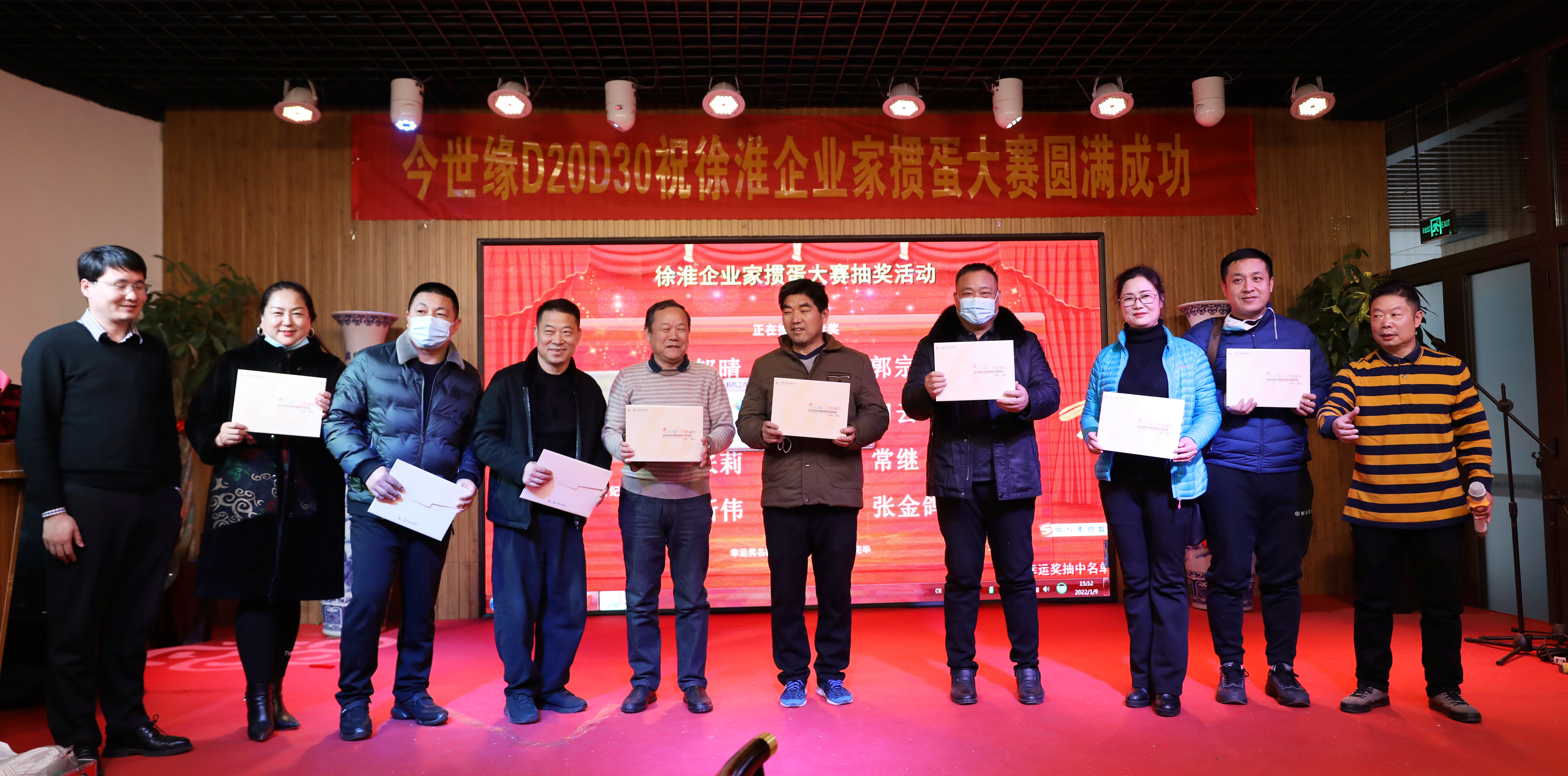 2017中国淮安掼蛋公开赛开赛,2022年淮安掼蛋比赛选手