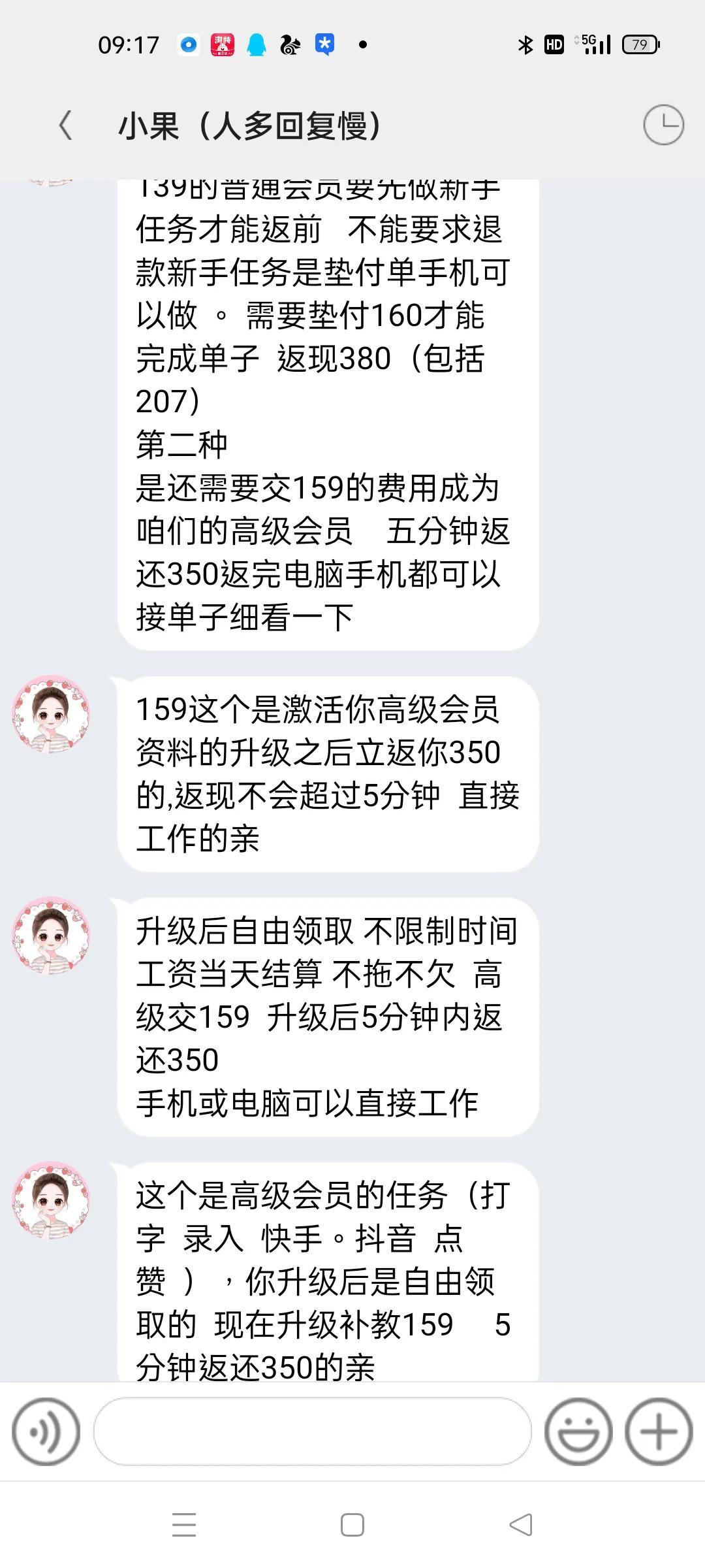 现实中做兼职被骗怎么办,兼职副业被骗怎么办