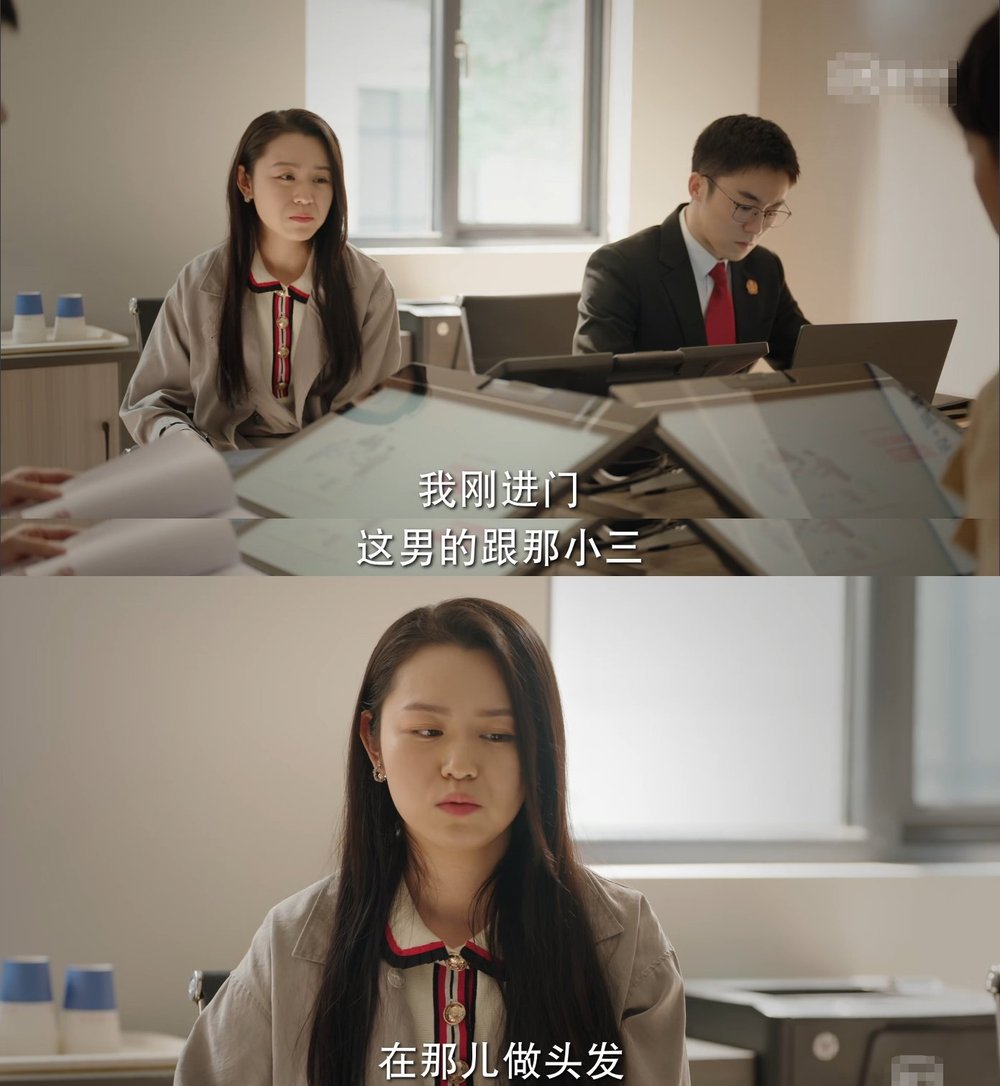 性骚扰，微商套路，奶茶店加盟黑幕，《底线》狠狠给我上了一课