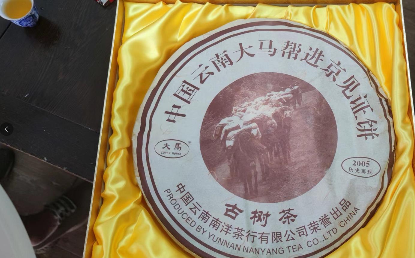 陈景岗《短歌行•普洱颂》：茶海浩瀚，独钟云南