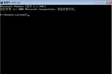 windows密码忘记了怎么办无u盘,忘记windows密码没有u盘