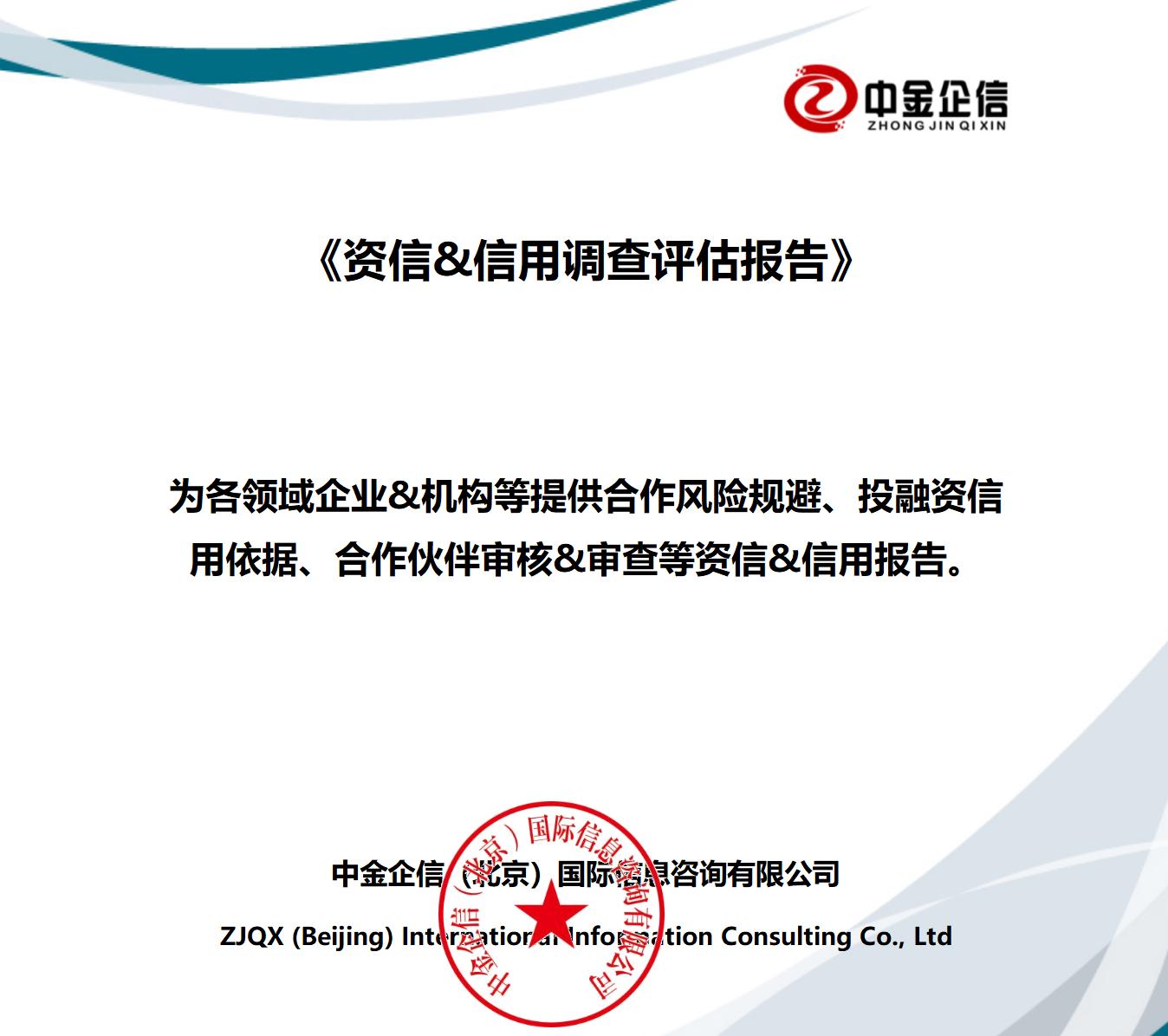 生物燃料市场评估,生物质燃料市场风险分析