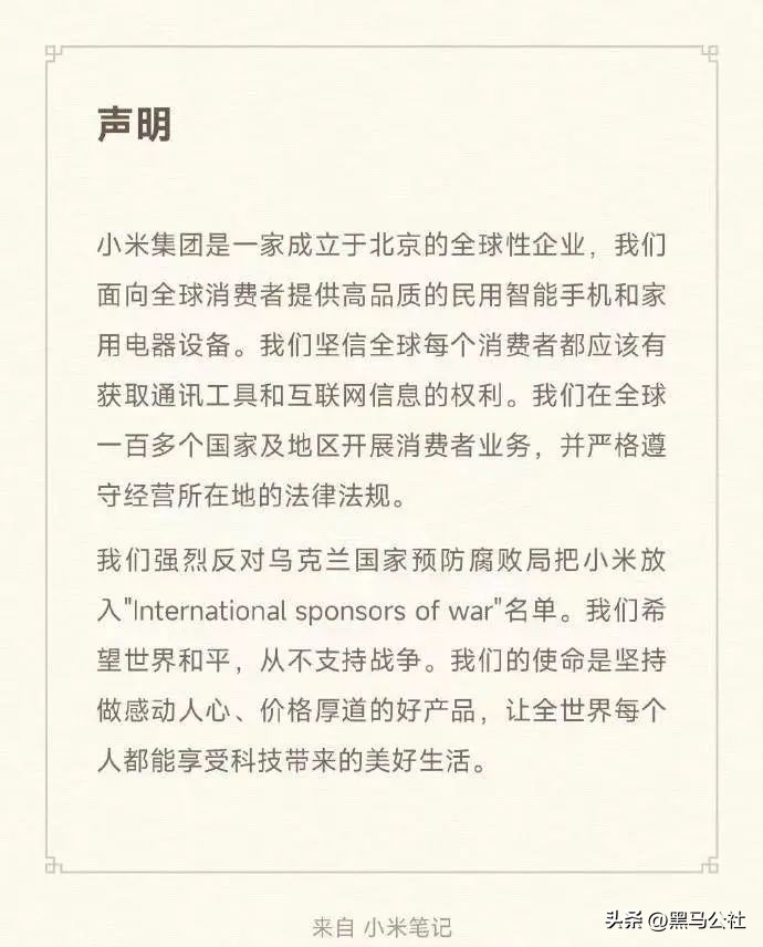 小米在印度亏损,小米为什么在印度加大投资