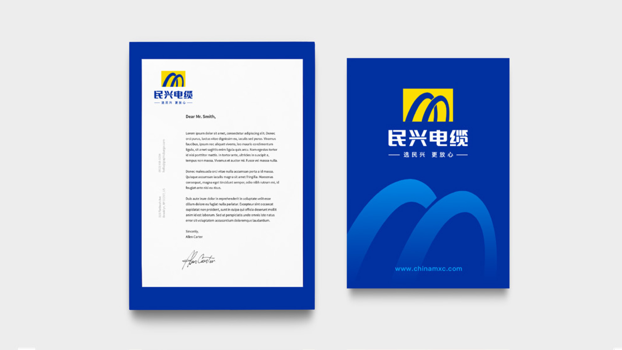 民兴电缆的特点,更安全的高端电缆