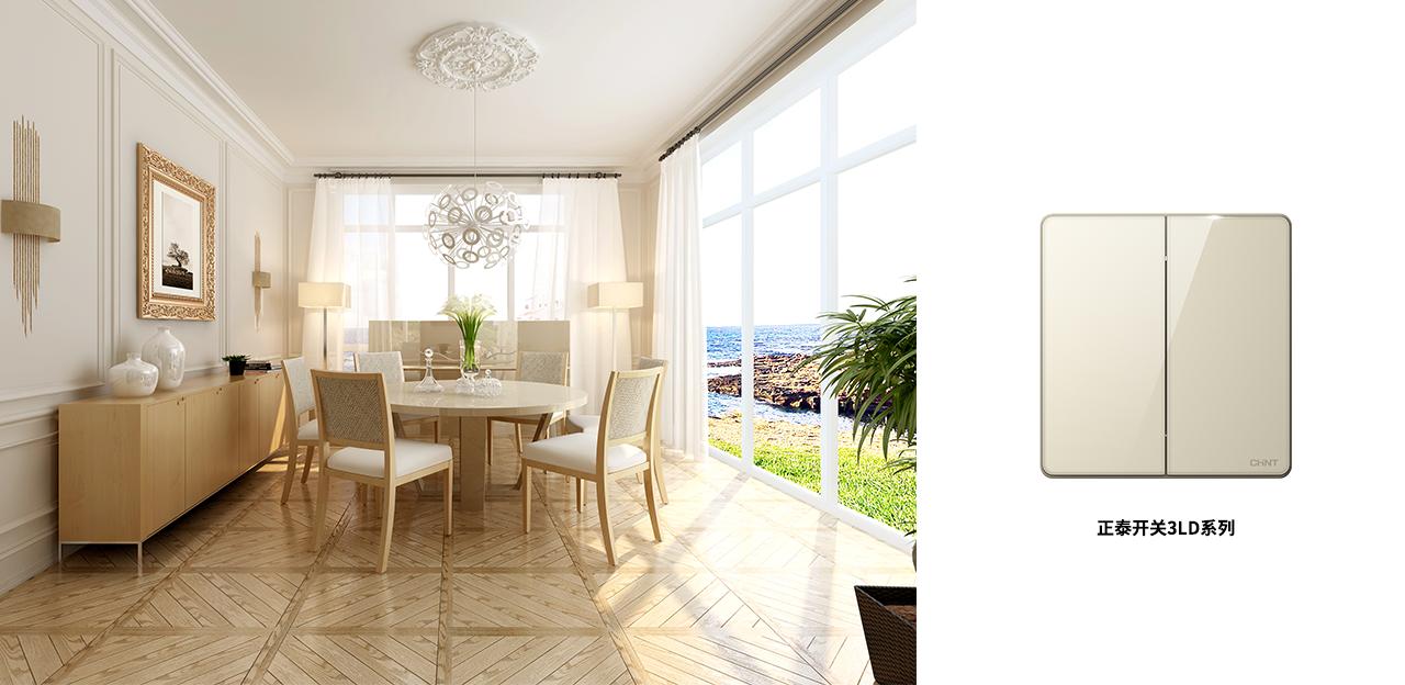 正泰new2c系列,正泰开关面板new3系列