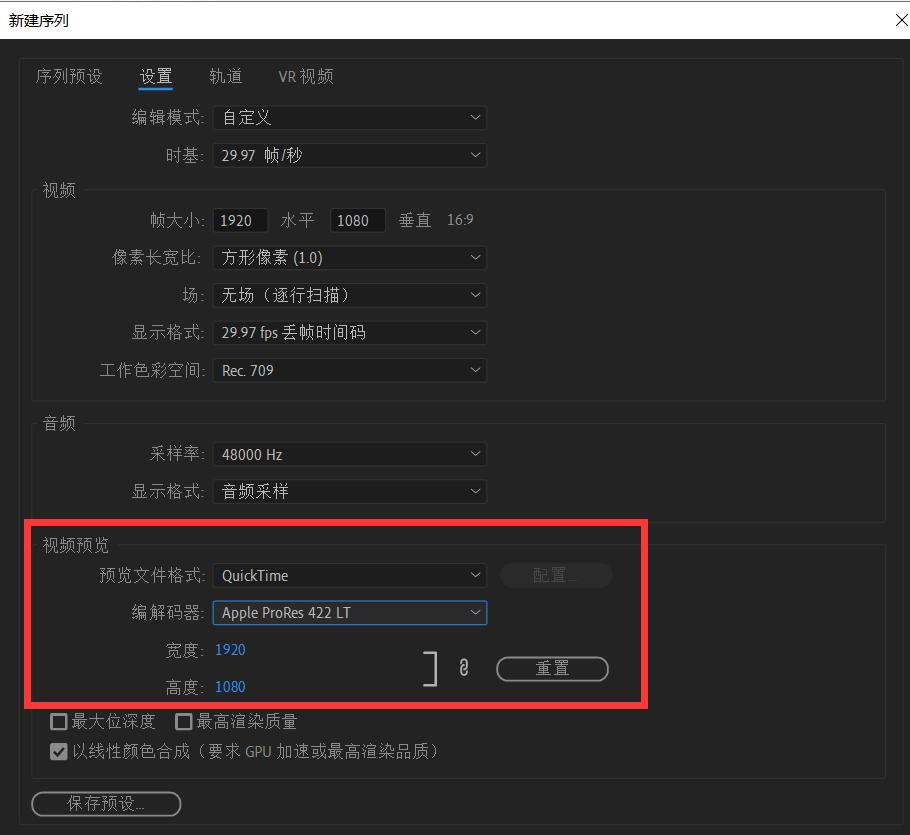 pr2024版本有哪些功能,pr2023五月版更新了哪些功能