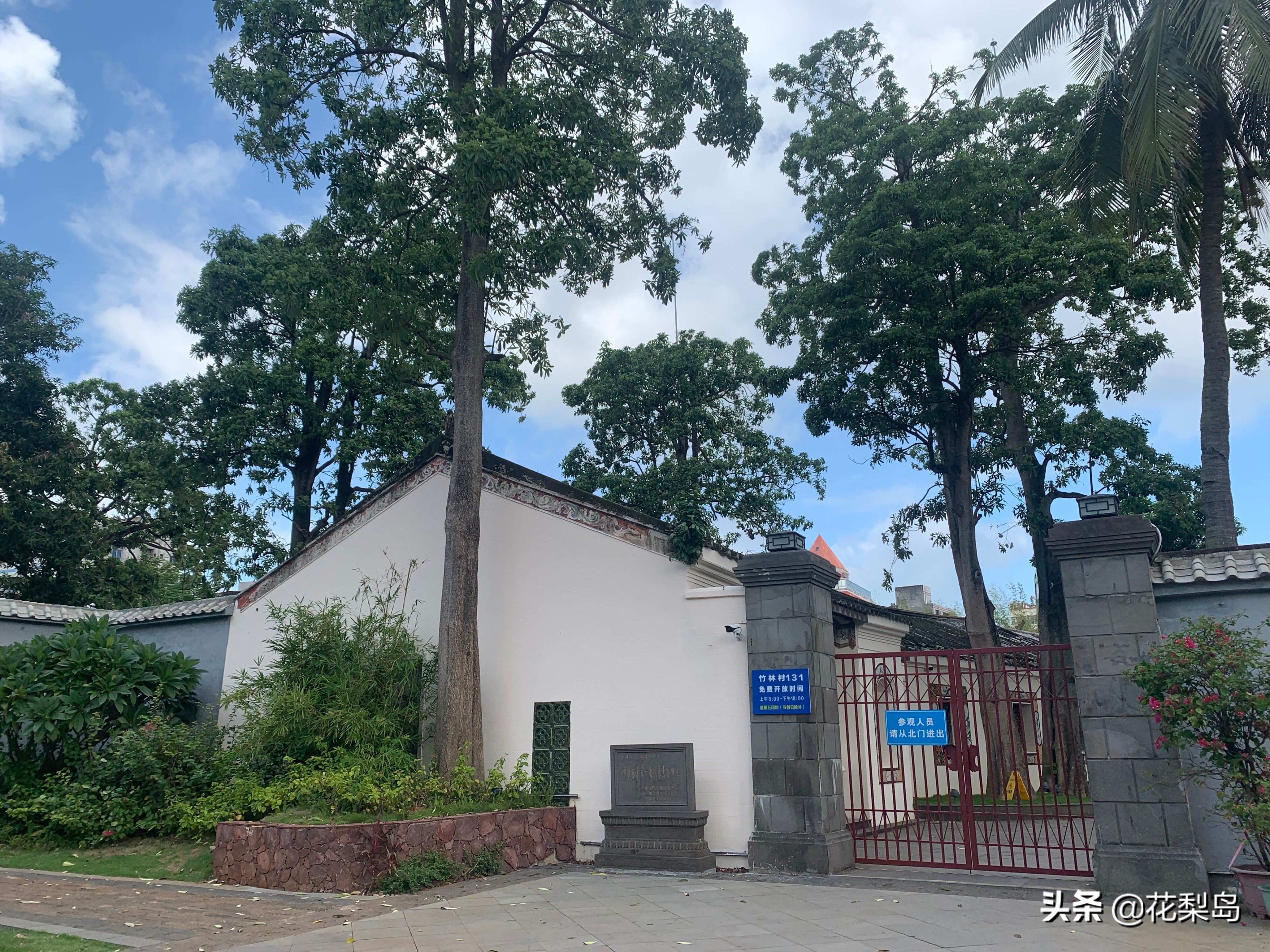 从正一品*官高**“府第”到普通人家“石屋”，海口13家著名的民居