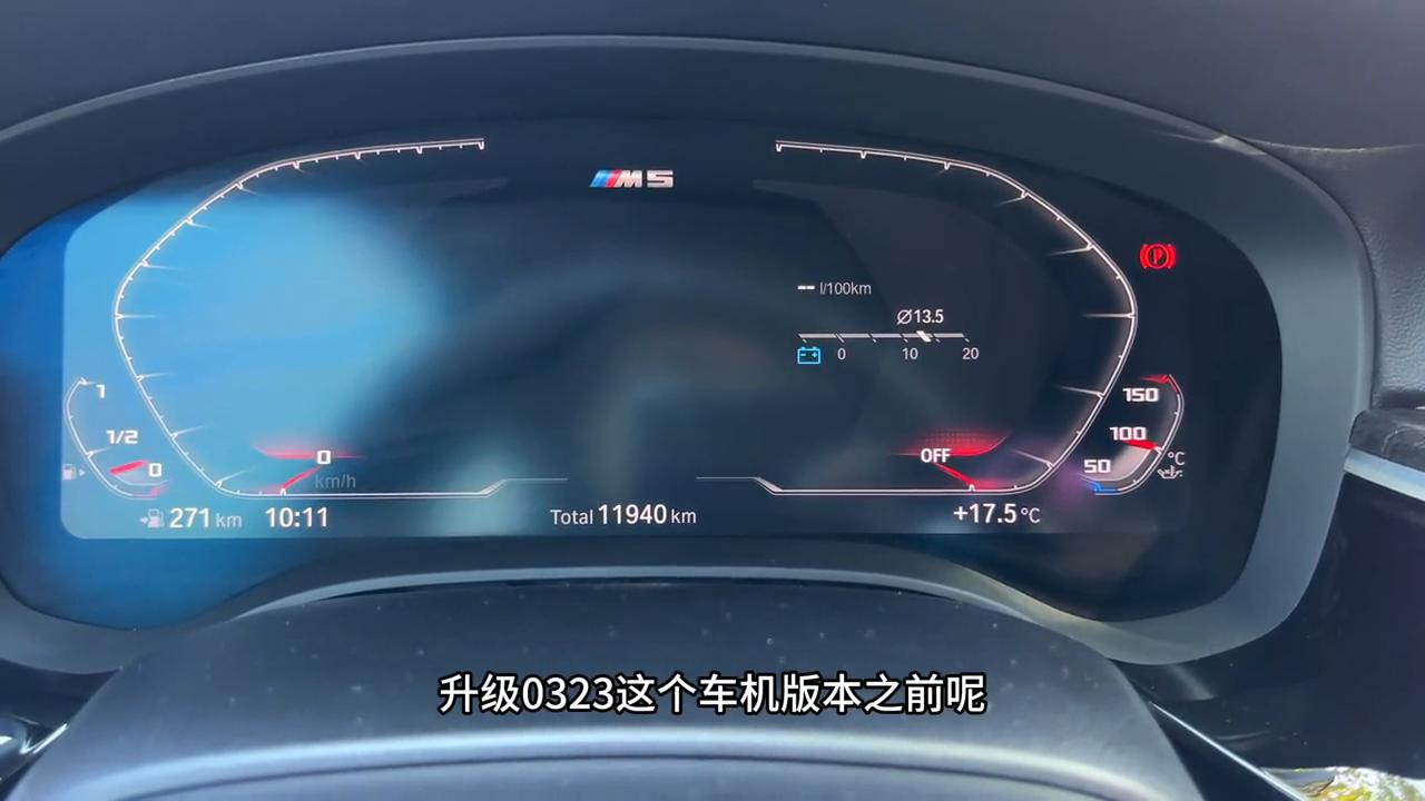 宝马0322和0323,0323升级有必要吗