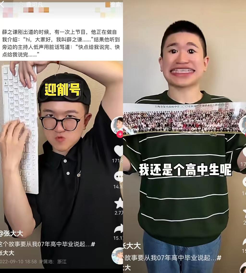 张大大直播抓马合集,盘点张大大直播抓马瞬间