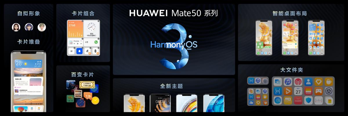 华为mate50发布会北斗测试,华为mate50pro北斗卫星