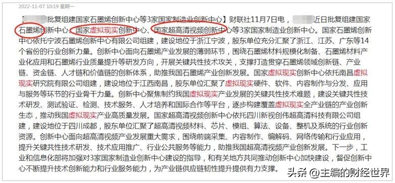 细说互联网彩票的“前世今生”以及相关细分的挖掘