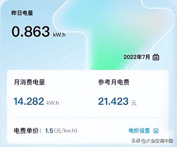 閲戝埗绌烘皵app涓嬭浇瀹夊崜,閲戝埗绌烘皵