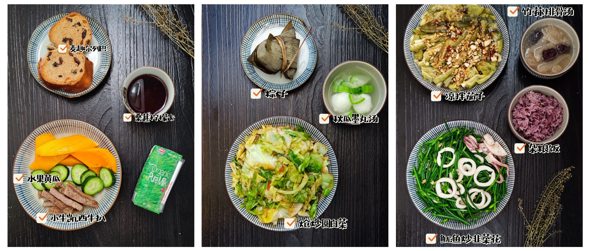 食谱一日三餐各类食物摄入量,根据膳食宝塔一日三餐最佳食谱表