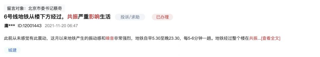 东坝tod,tod业主要求退房