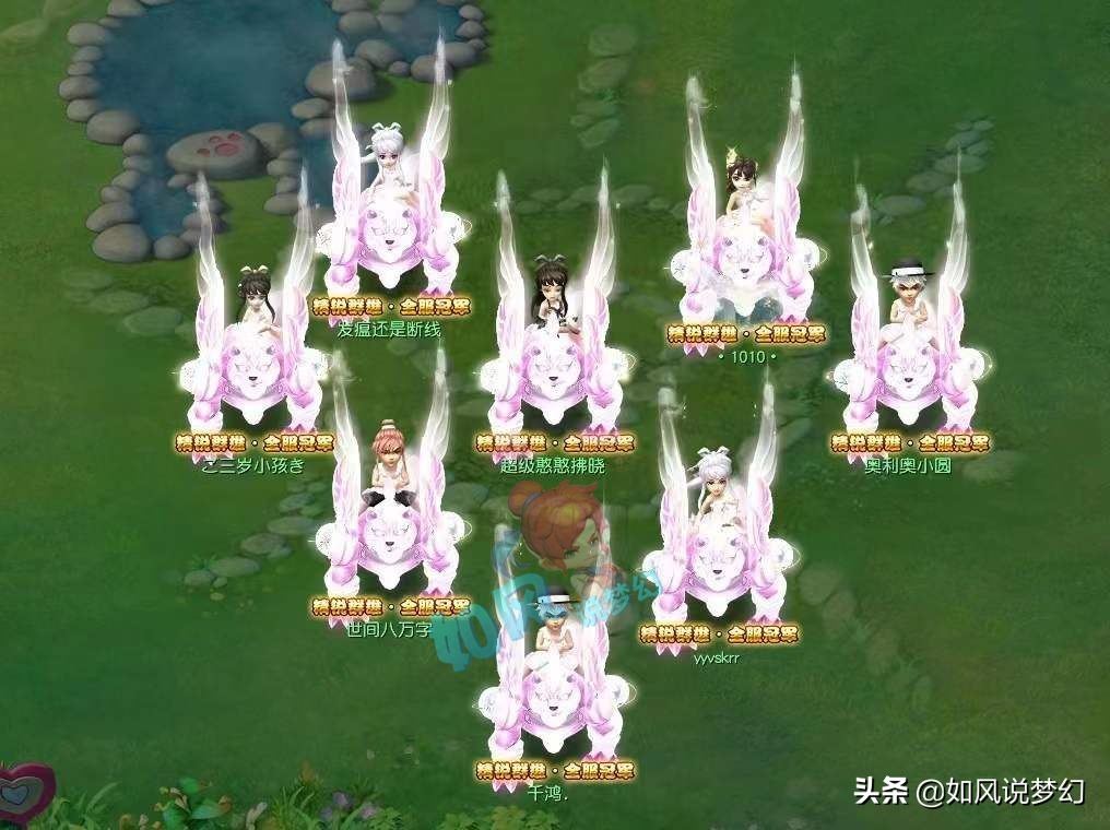 梦幻西游1500万无级别愤怒腰带,梦幻西游2野兽出征装备