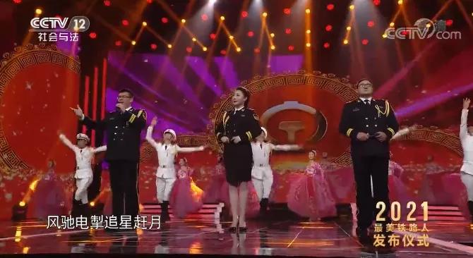 2023年最美铁路人系列专题片,闪亮的名字2021最美铁路人