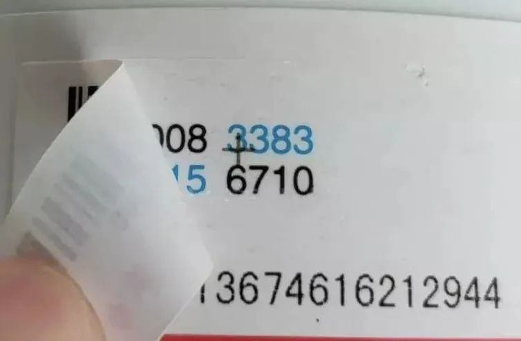 茅台有机码隔几年还能摸得出来吗,43度茅台背面条形码是有机码吗