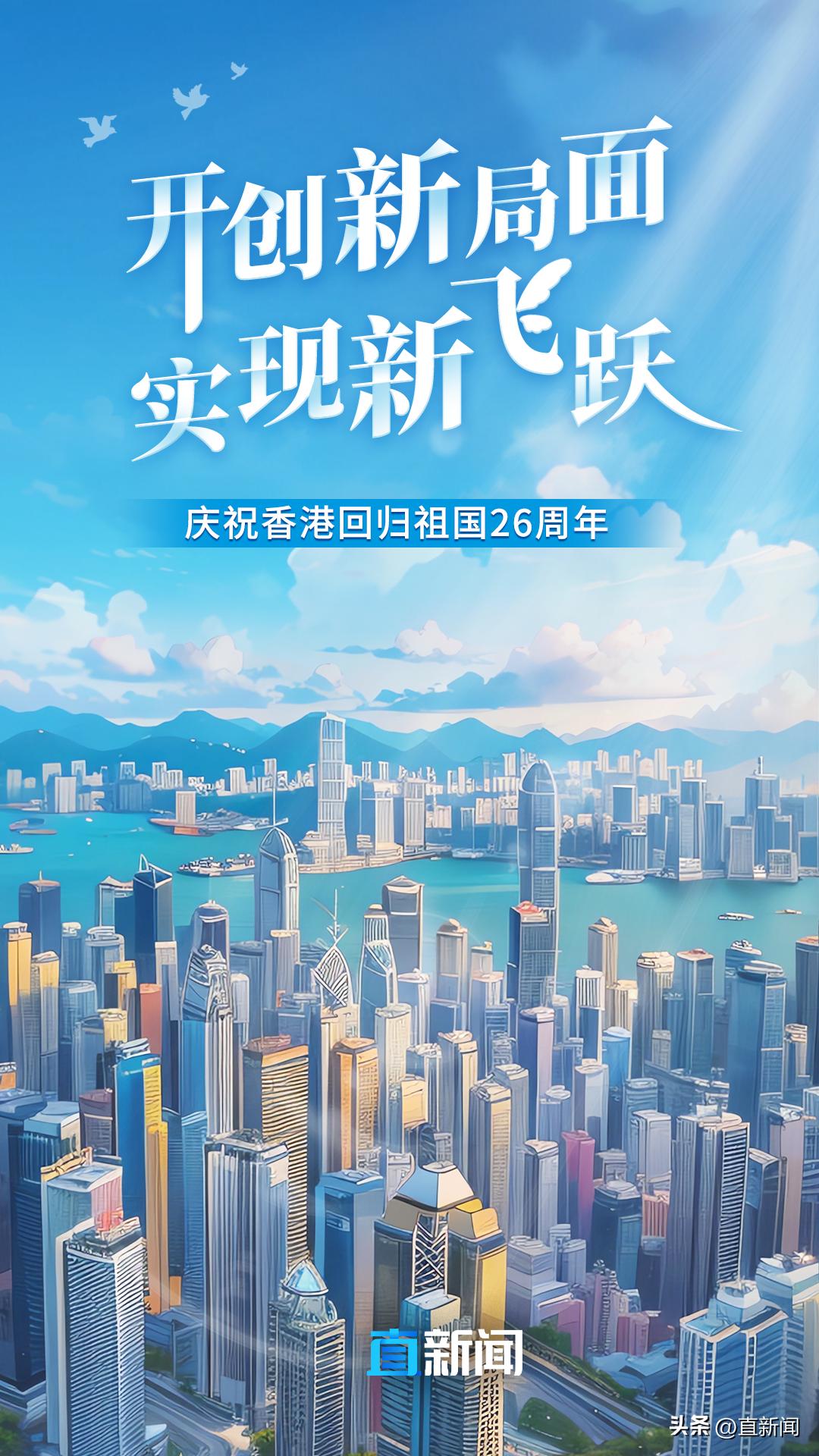 庆回归古诗,庆回归赖茅