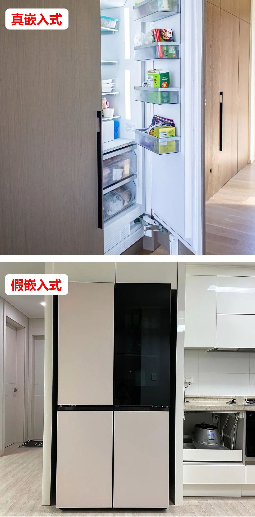 厨房冰箱插座怎么设计,厨房改嵌入式插座