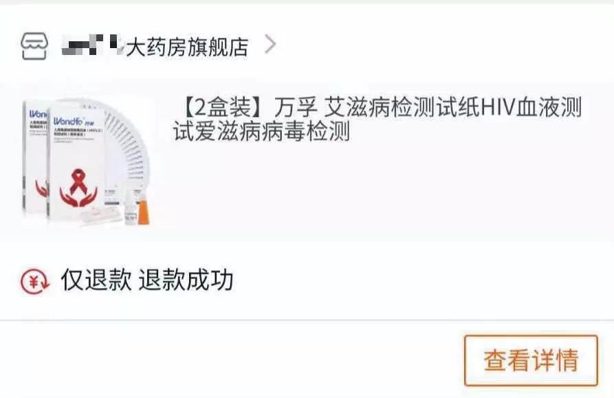 一次醉酒后焦虑发作,一次醉酒焦虑发作