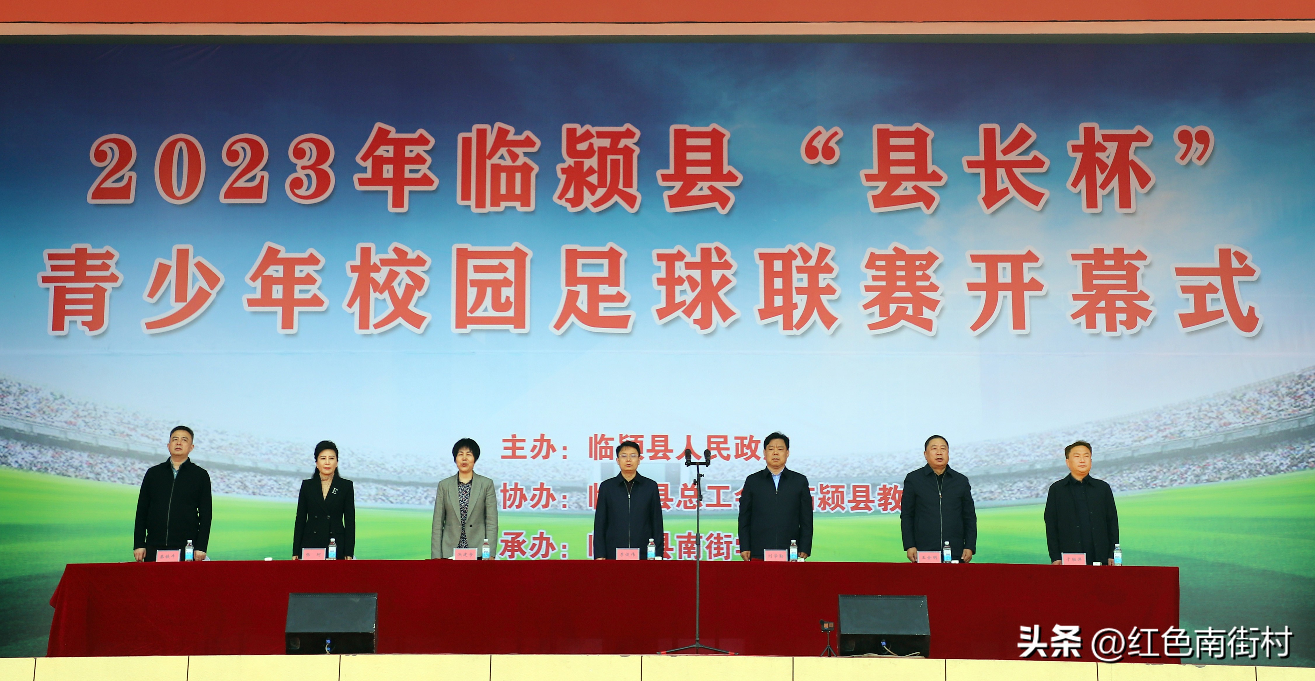 第5届县长杯小学足球比赛,黄冈小学市长杯足球比赛