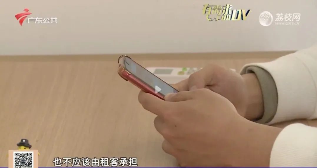 上电视：黄埔街坊在某平台租房，还未入住就用水上百方？