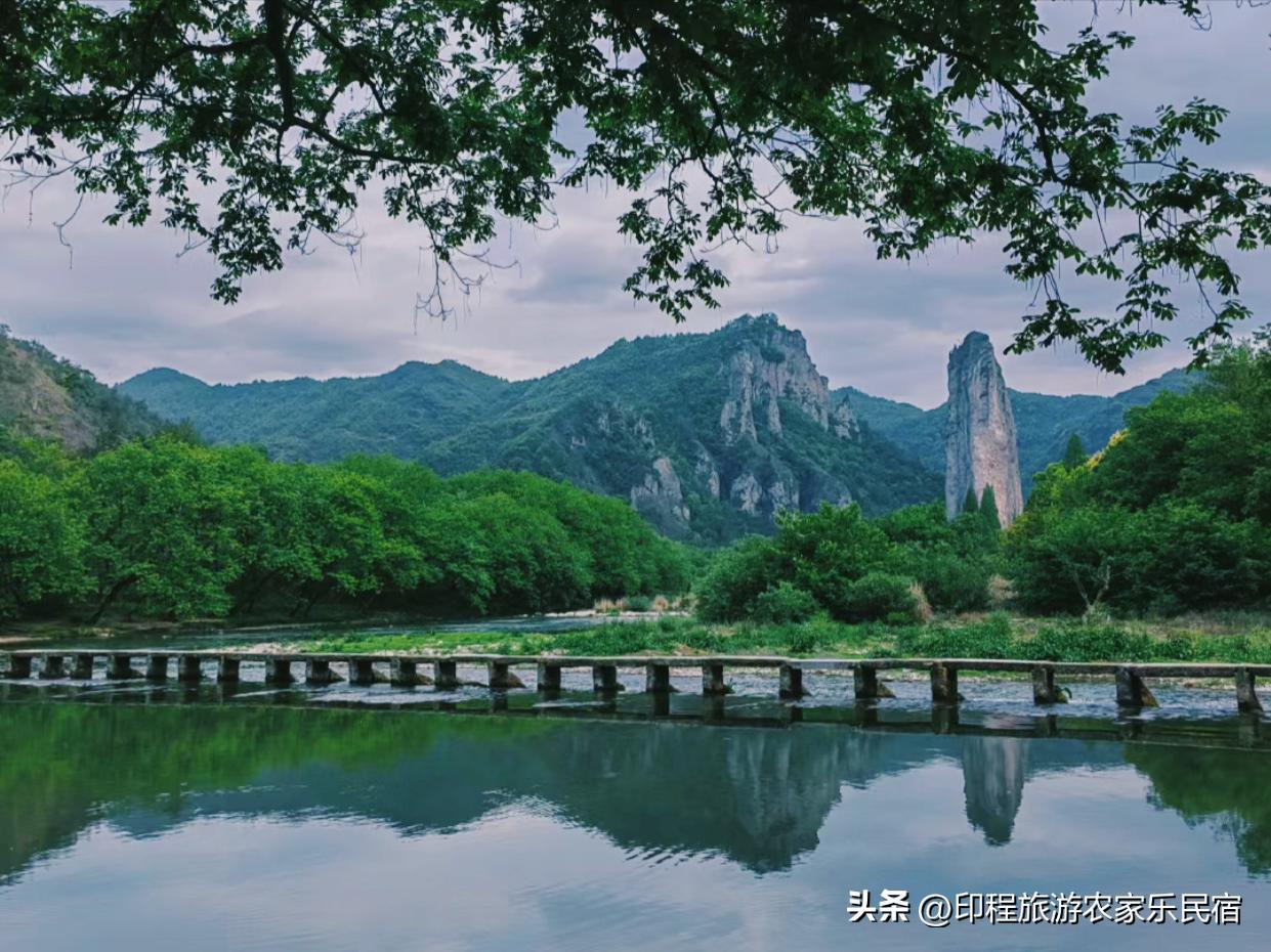 缙云仙都包吃住农家乐5日游,缙云仙都风景区农家乐价格