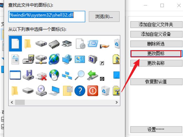 windows删除添加的显示器,windows删除分区恢复