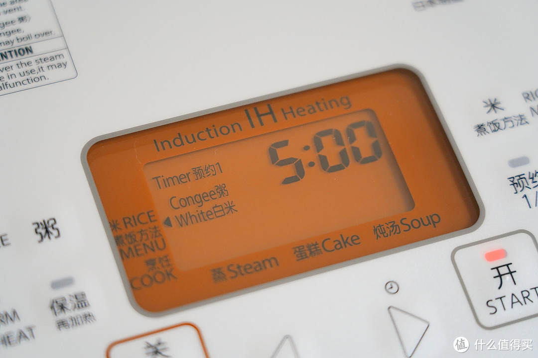 东芝电饭煲10ltc什么功能,日本东芝电饭煲RC-18LTC评测