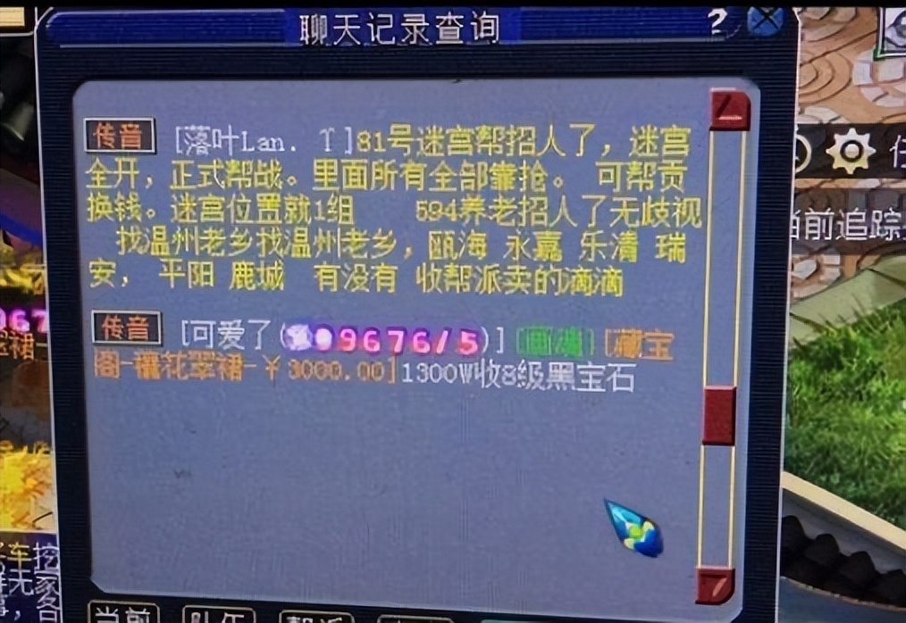 梦幻西游五庄观技详解,梦幻西游五庄观单开攻略