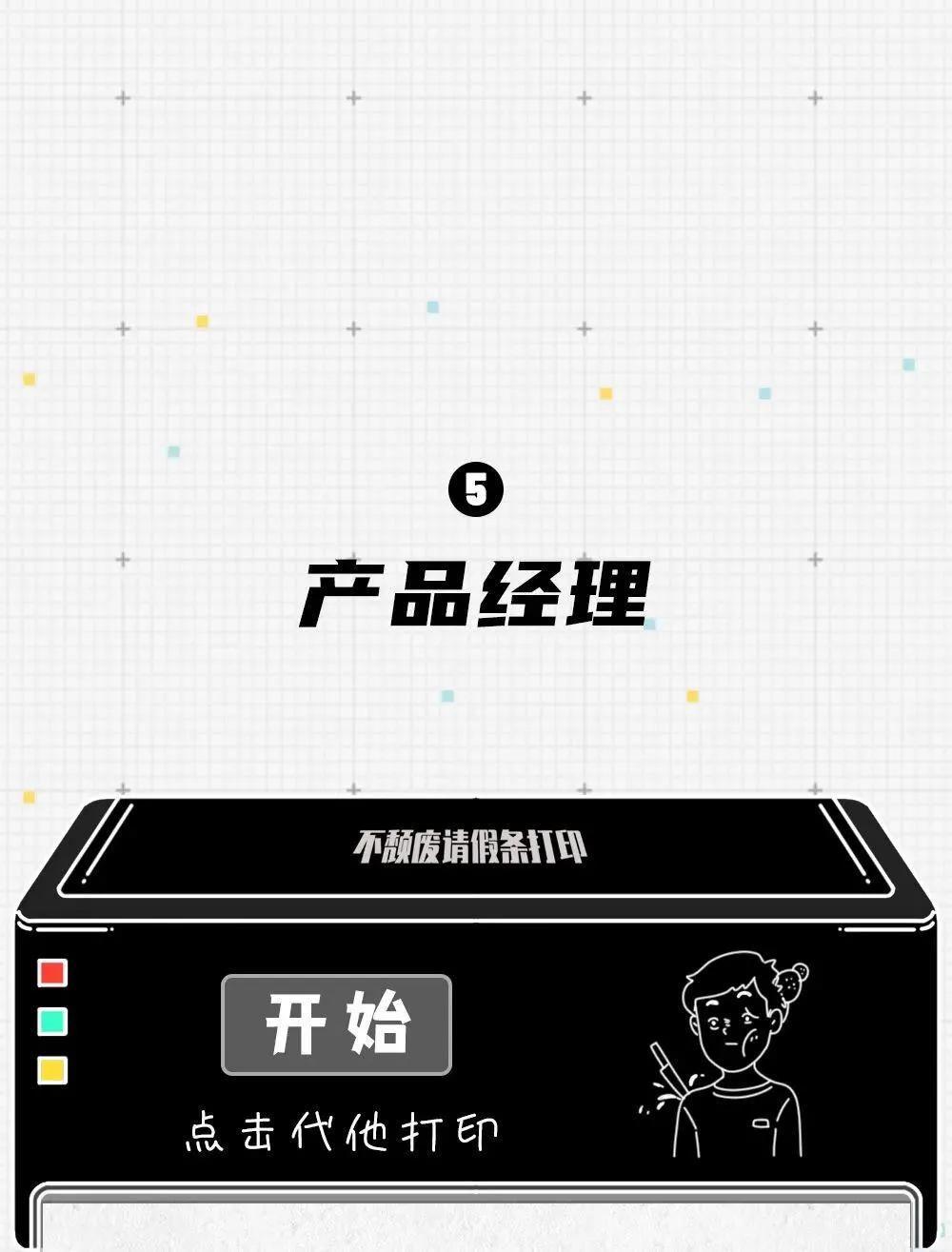 请假的最佳理由保证老板无法拒绝,请假用什么理由老板不容易拒绝