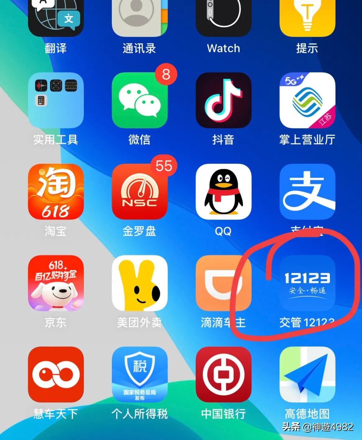 疫情期间身份证到期换证流程,疫情期间驾驶证自助换证