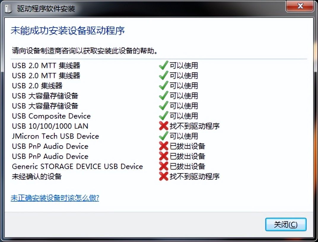 笔记本电脑硬盘扩展口和预留口,海备思扩展坞硬盘盒二合一