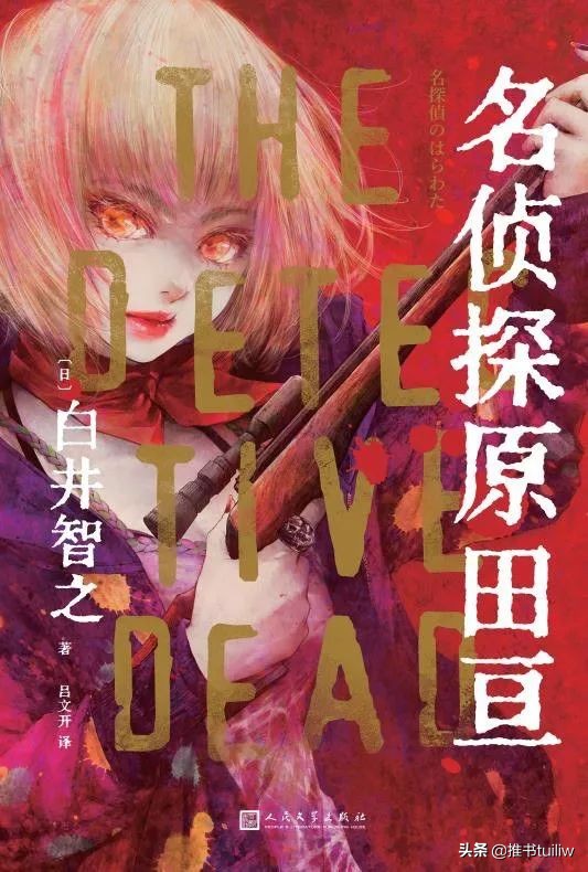 推荐6部烧脑悬疑推理电影,推荐五部好看的推理番